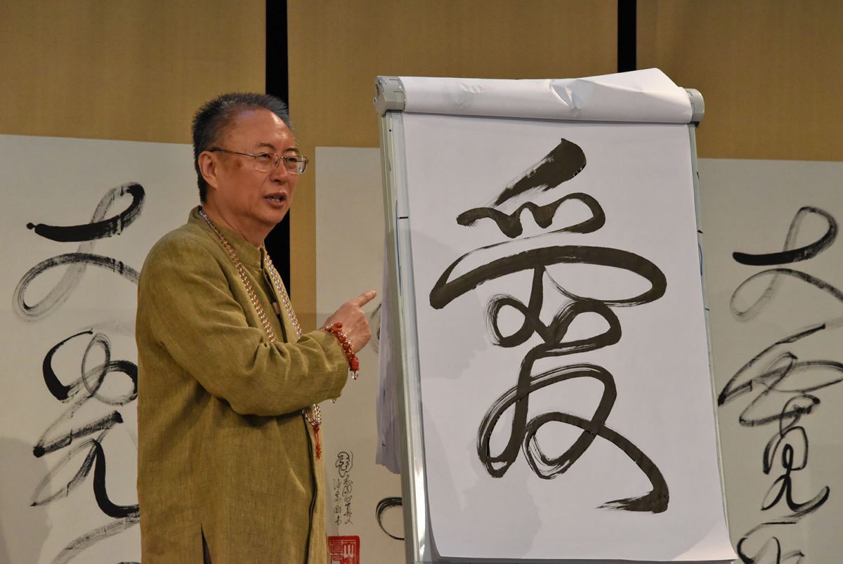 master-sha-tao-onderricht